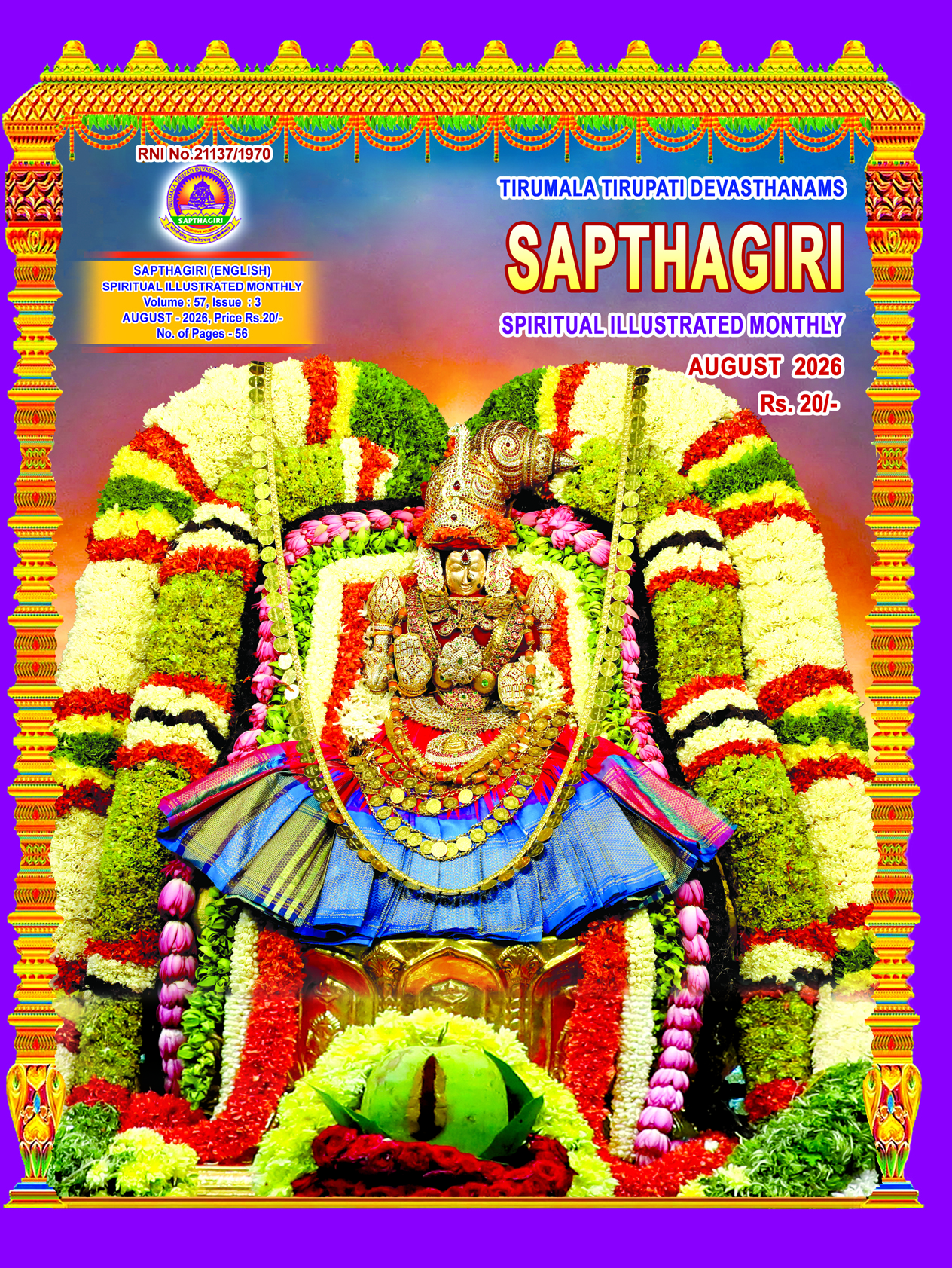 AUGUST ENGLISH SAPTHAGIRI 2026